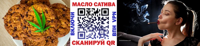 MEGA зеркало  Уржум  Еда ТГК марихуана  купить наркотик 