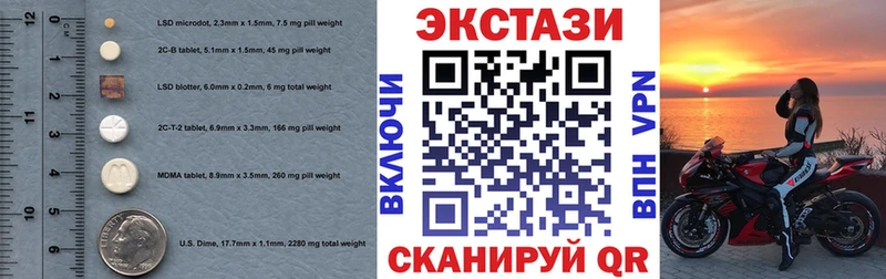 ЭКСТАЗИ таблы  дарк нет как зайти  Уржум  продажа наркотиков 