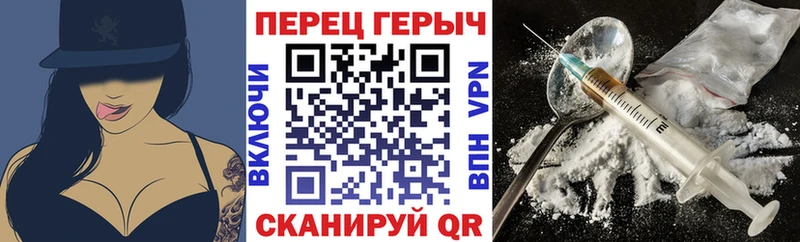 наркотики  Уржум  Героин Heroin 
