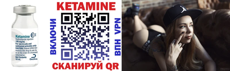 Кетамин VHQ blacksprut сайт Уржум