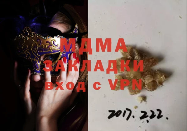 прущие грибы Нягань