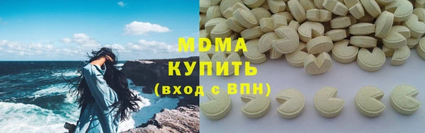 наркотики Нязепетровск