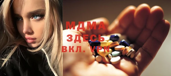 амф Абдулино