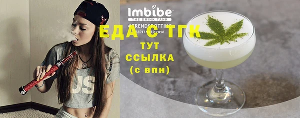 бошки Абинск