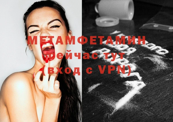 амф Абдулино