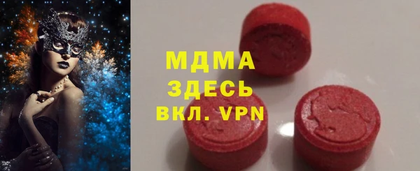 мяу мяу кристалл Горняк