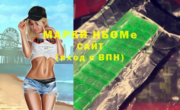 бошки Абинск