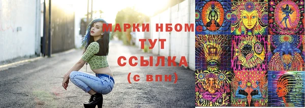 скорость mdpv Абаза
