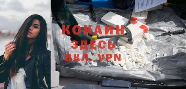 бошки Абинск