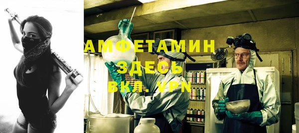 бошки Абинск