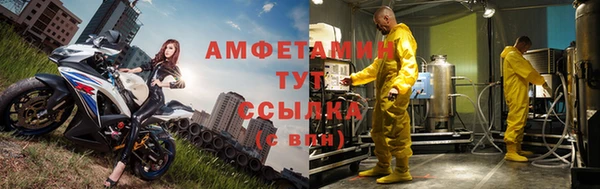 скорость mdpv Абаза
