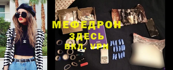 а пвп мука Горнозаводск