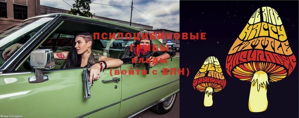 марки nbome Алексин