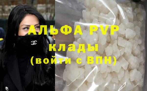 скорость mdpv Абаза