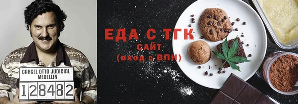 марки nbome Алексин