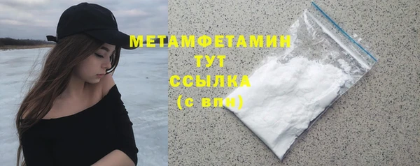 скорость mdpv Няндома