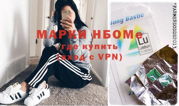 наркотики Нязепетровск