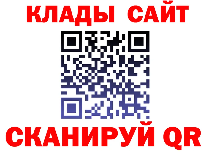 Альфа ПВП крисы CK зеркало дарк нет MEGA Уржум
