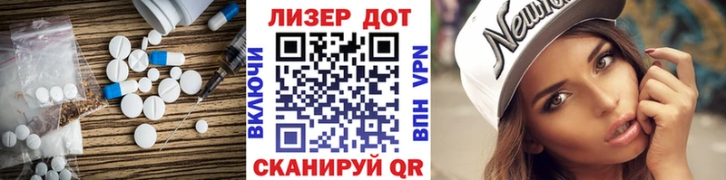 LSD-25 экстази кислота кракен онион Уржум