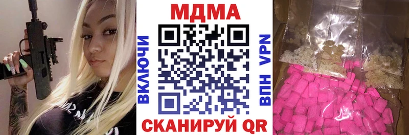 кракен маркетплейс  как найти наркотики  Уржум  МДМА молли 
