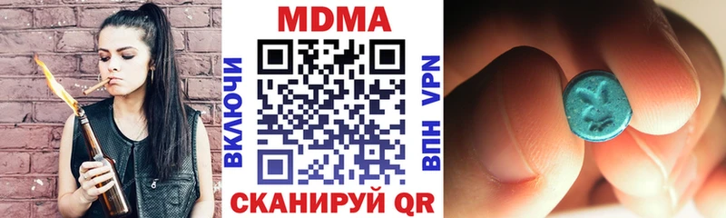 МДМА Molly Уржум