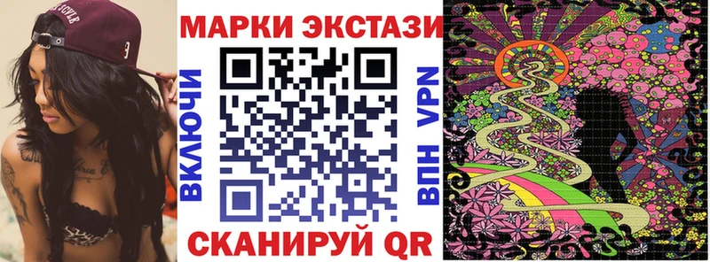 Наркотические марки 1,8мг  где продают наркотики  OMG ТОР  Уржум 
