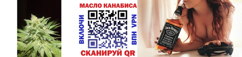 ТГК гашишное масло  купить наркоту  Уржум 